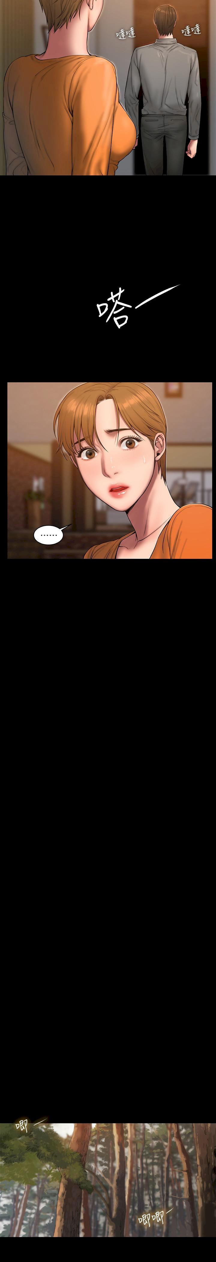 Run Away: Chapter chapter-59 - Page 24
