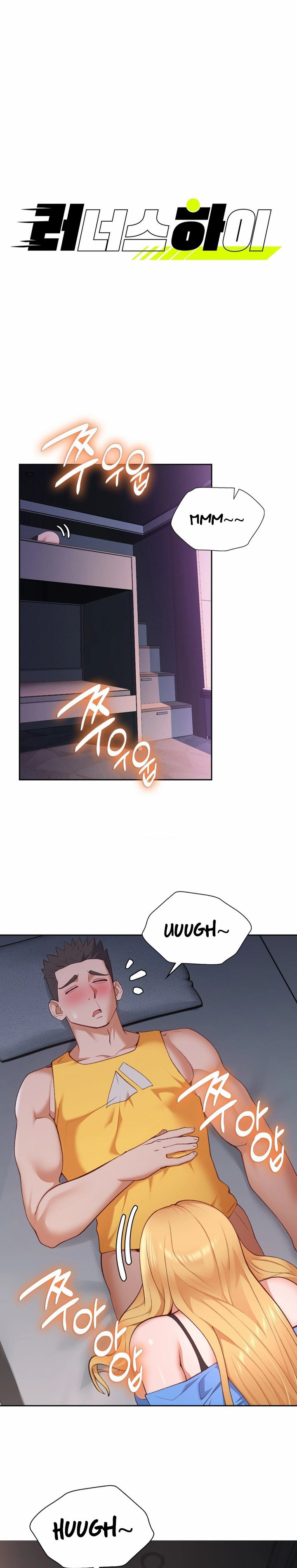 Runner’s High: Chapter chapter-28 - Page 2