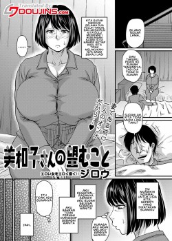 Sampul Ryo-kun The MILF Hunter Revived