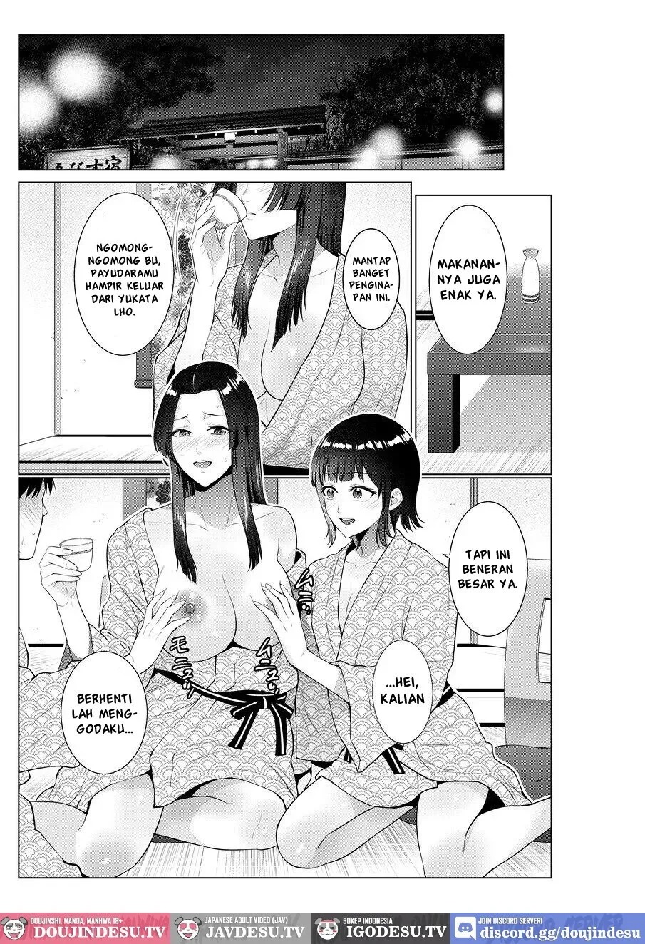 Ryokan de Oyakodon: Chapter chapter-1 - Page 17