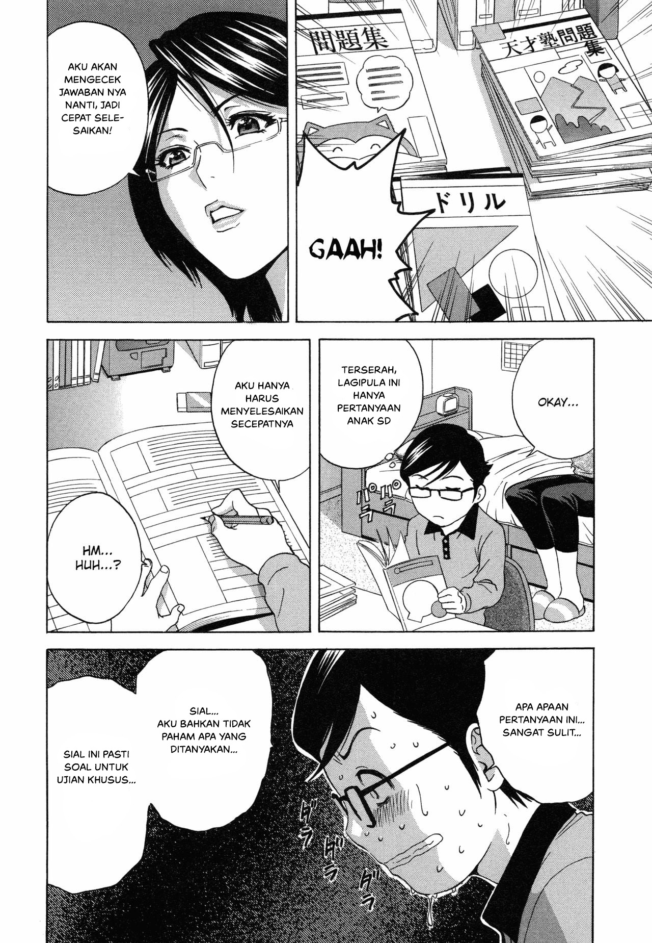 Ryoujoku!! Urechichi Paradise: Chapter chapter-1 - Page 13