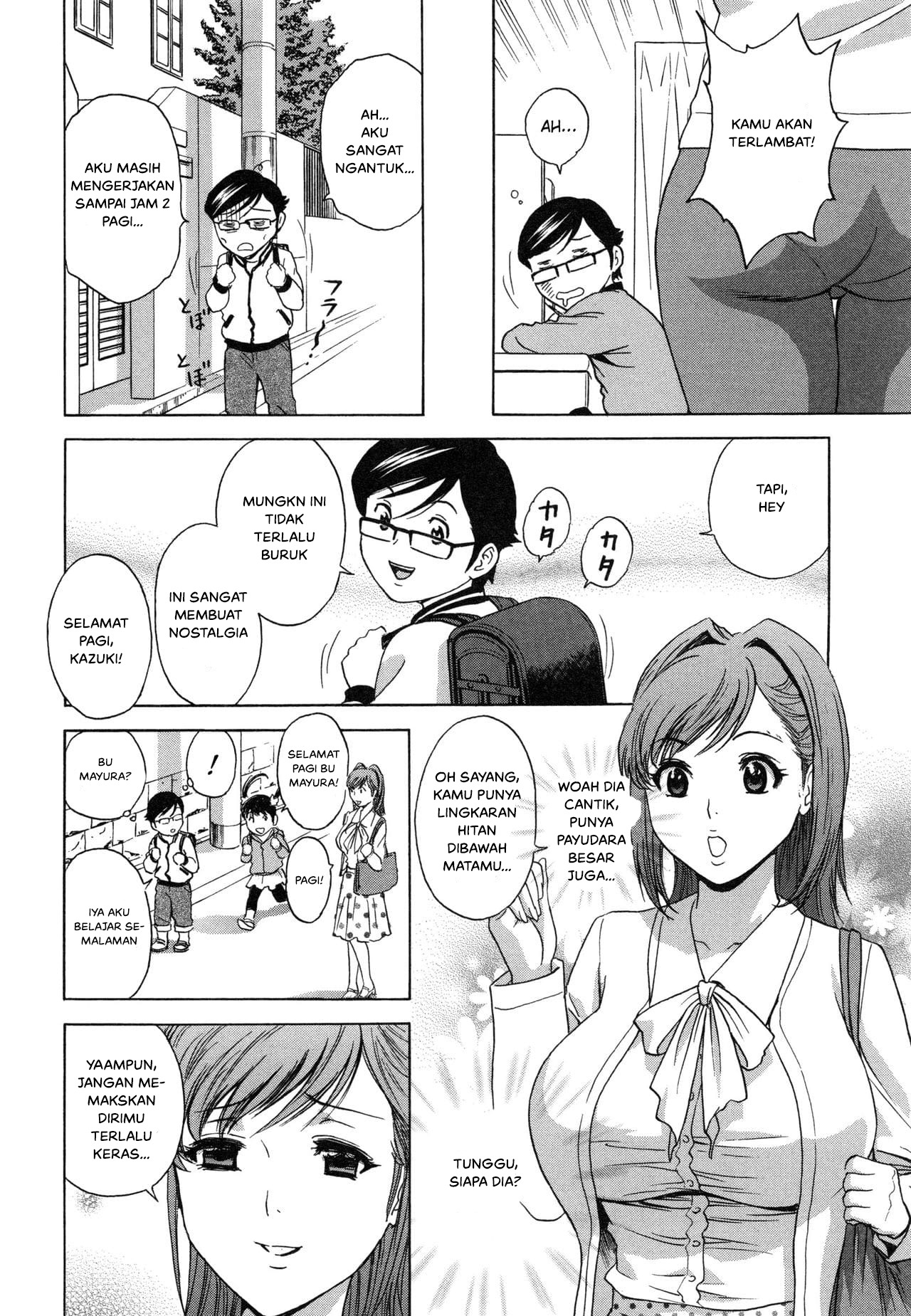 Ryoujoku!! Urechichi Paradise: Chapter chapter-1 - Page 15