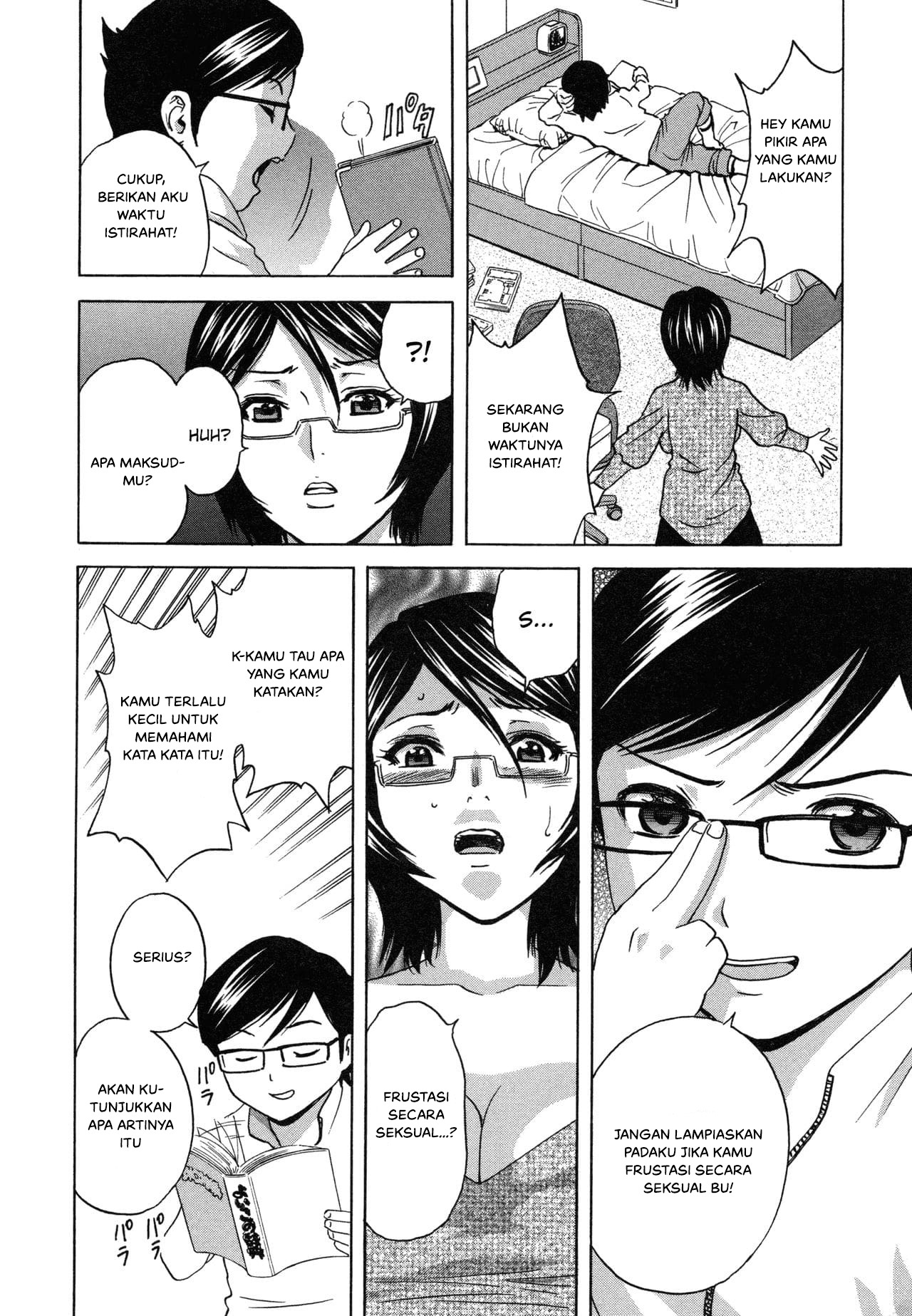 Ryoujoku!! Urechichi Paradise: Chapter chapter-1 - Page 19