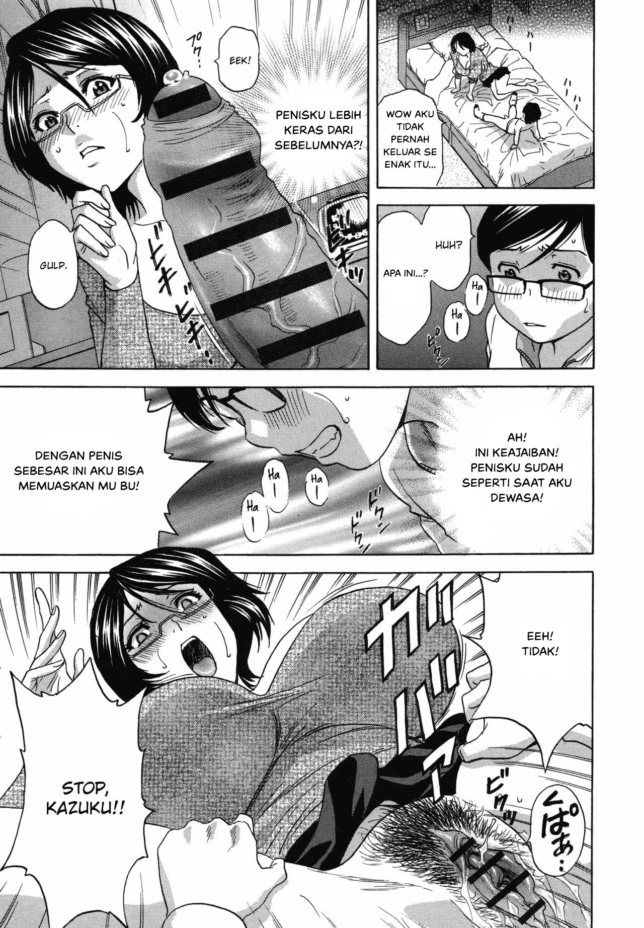 Ryoujoku!! Urechichi Paradise: Chapter chapter-1 - Page 28