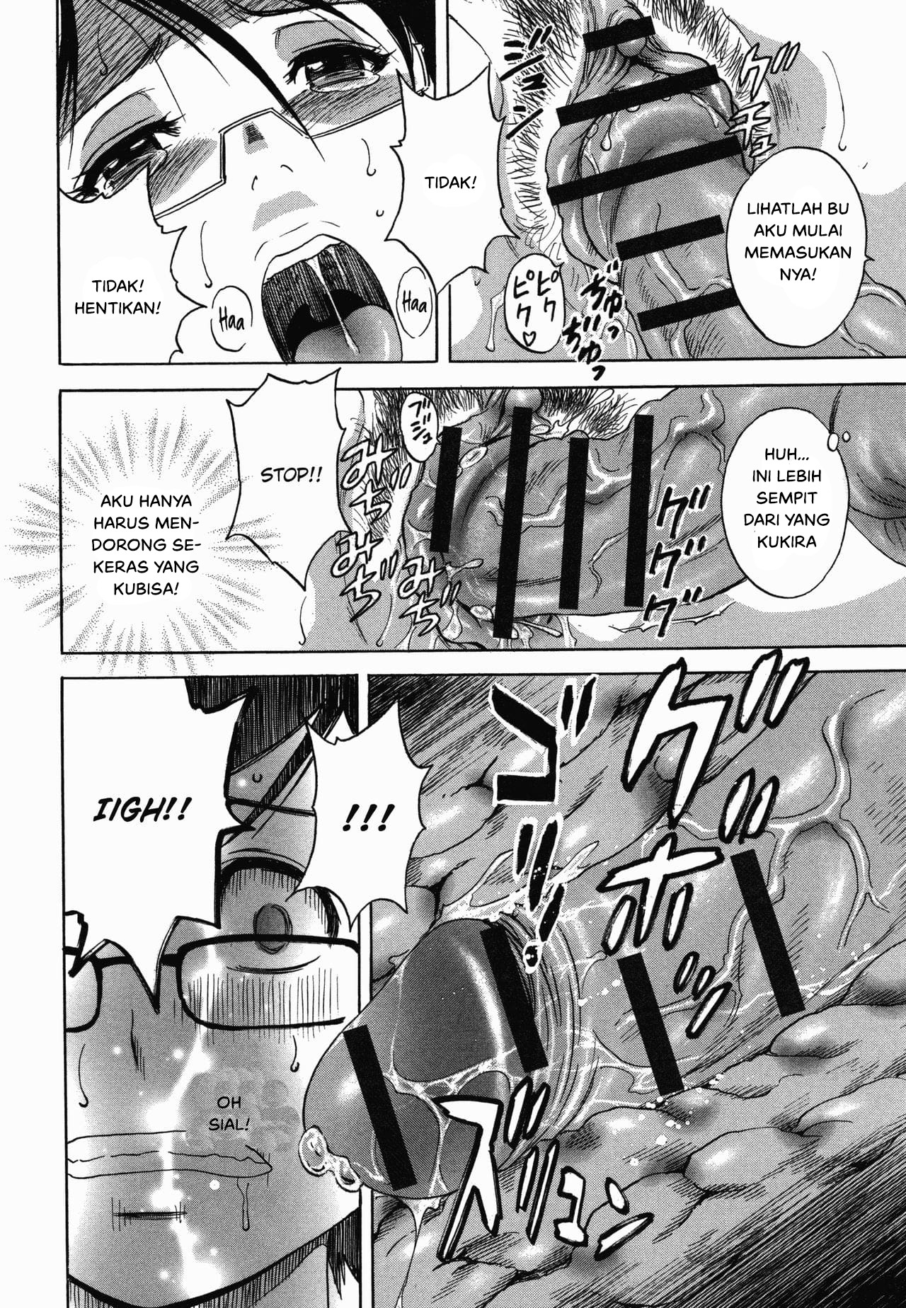 Ryoujoku!! Urechichi Paradise: Chapter chapter-1 - Page 31