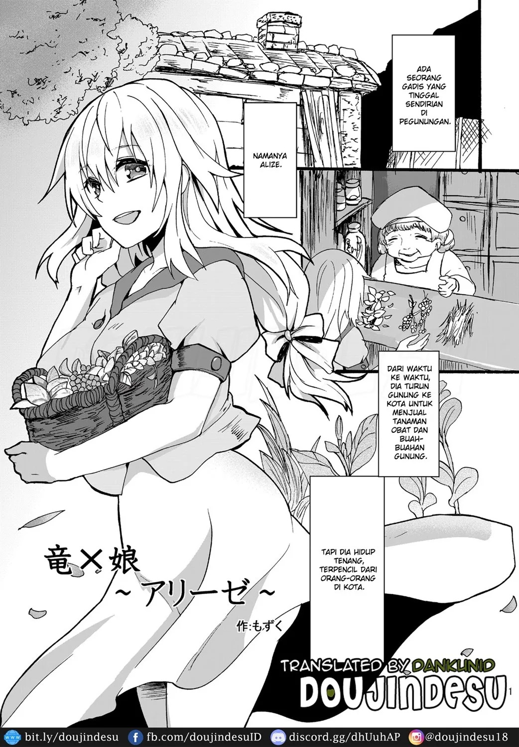 Ryuu x Musume ~Alize~: Chapter chapter-1 - Page 3