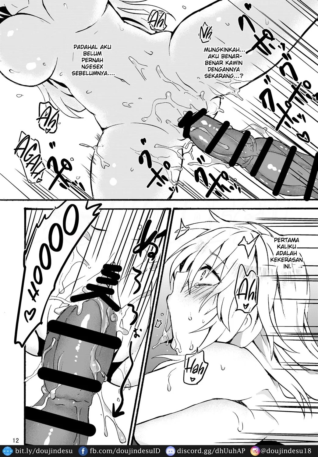 Ryuu x Musume ~Alize~: Chapter chapter-1 - Page 14