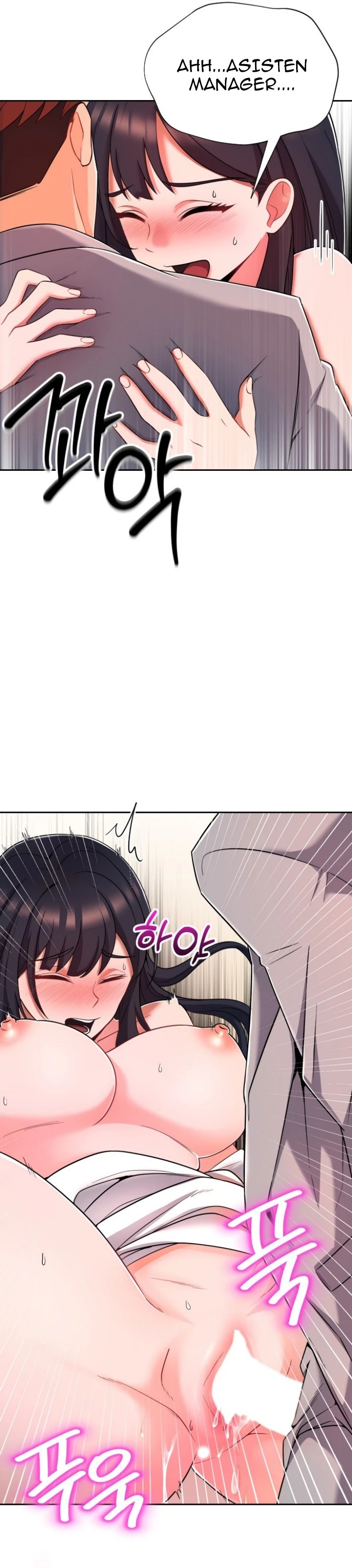 S Battle Master: Chapter chapter-2 - Page 16