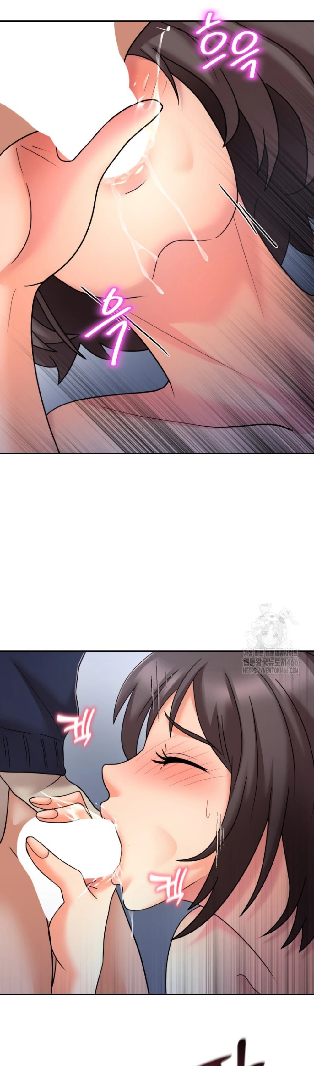 S Battle Master: Chapter chapter-9 - Page 42