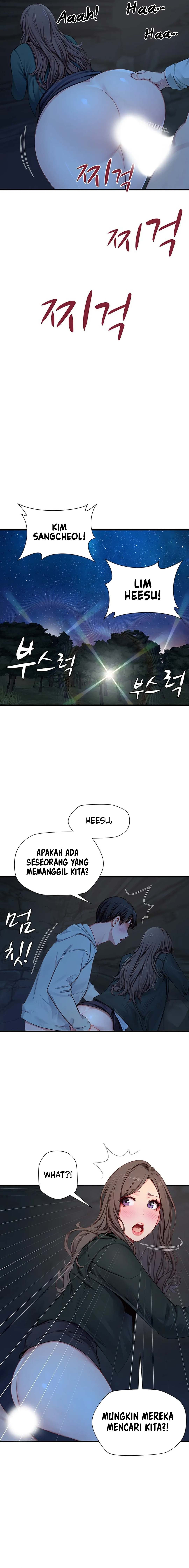 S Class: Chapter chapter-21 - Page 7