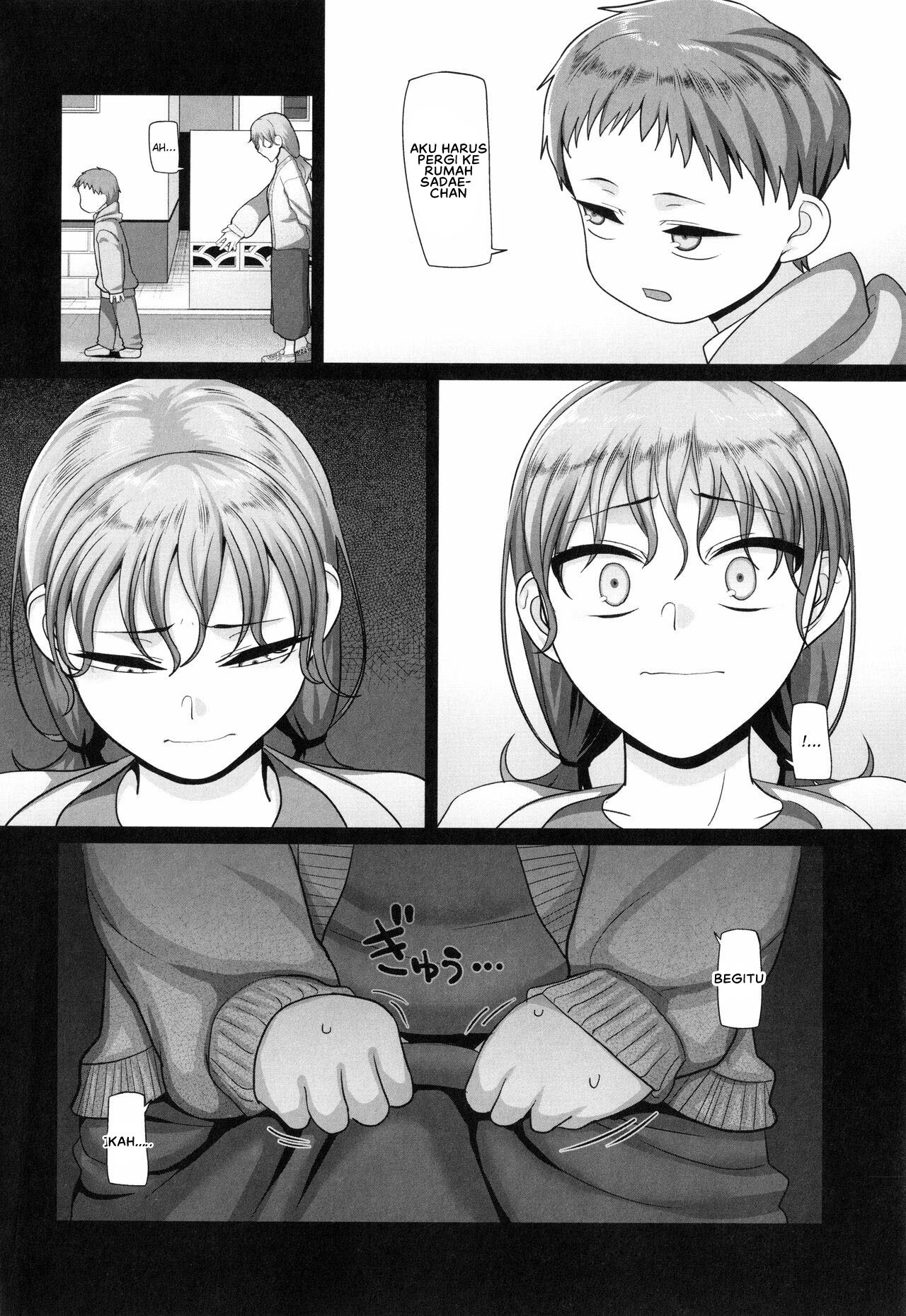 S-ken K-shi Shakaijin Joshi Volleyball Circle no Jijou 2: Chapter chapter-1 - Page 13
