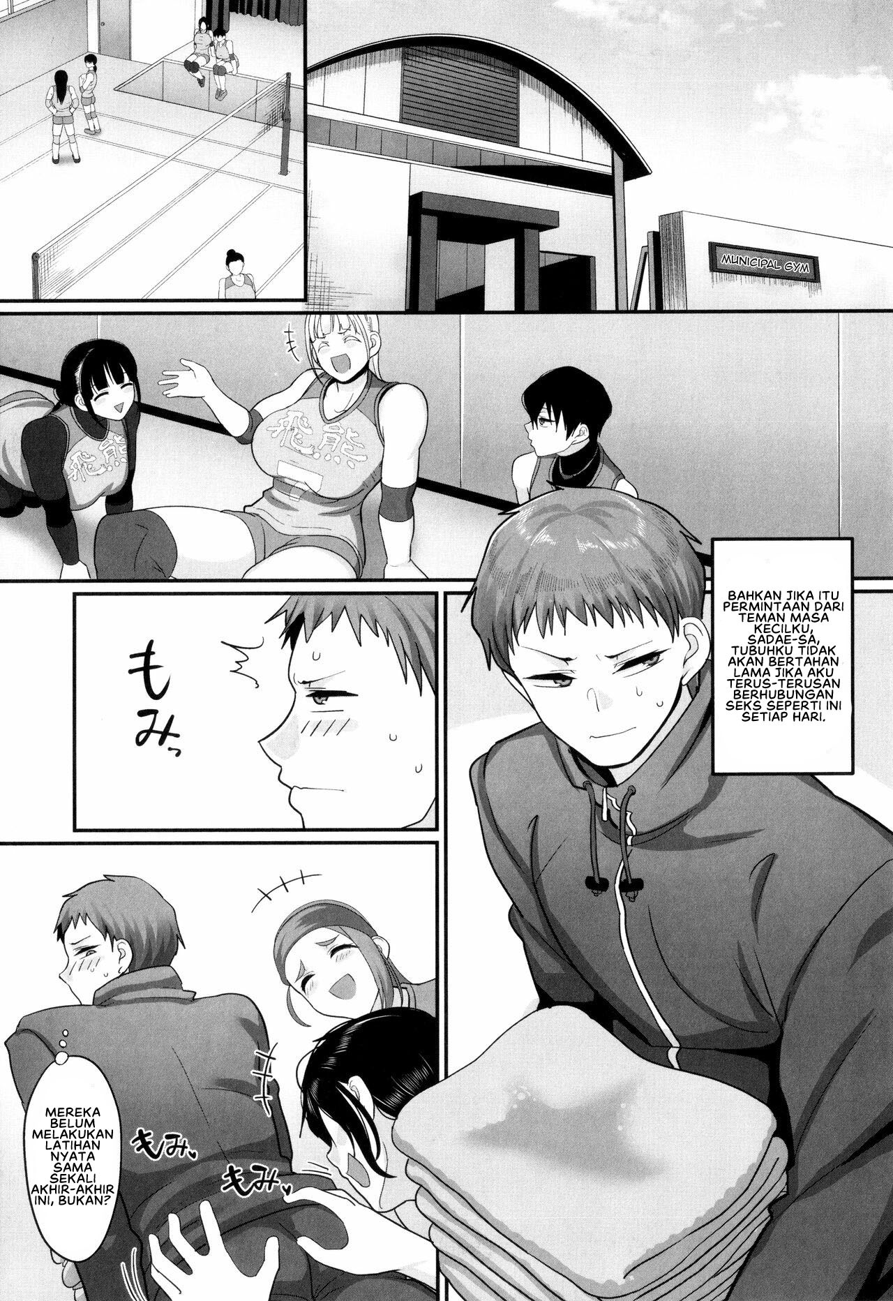 S-ken K-shi Shakaijin Joshi Volleyball Circle no Jijou 2: Chapter chapter-1 - Page 14