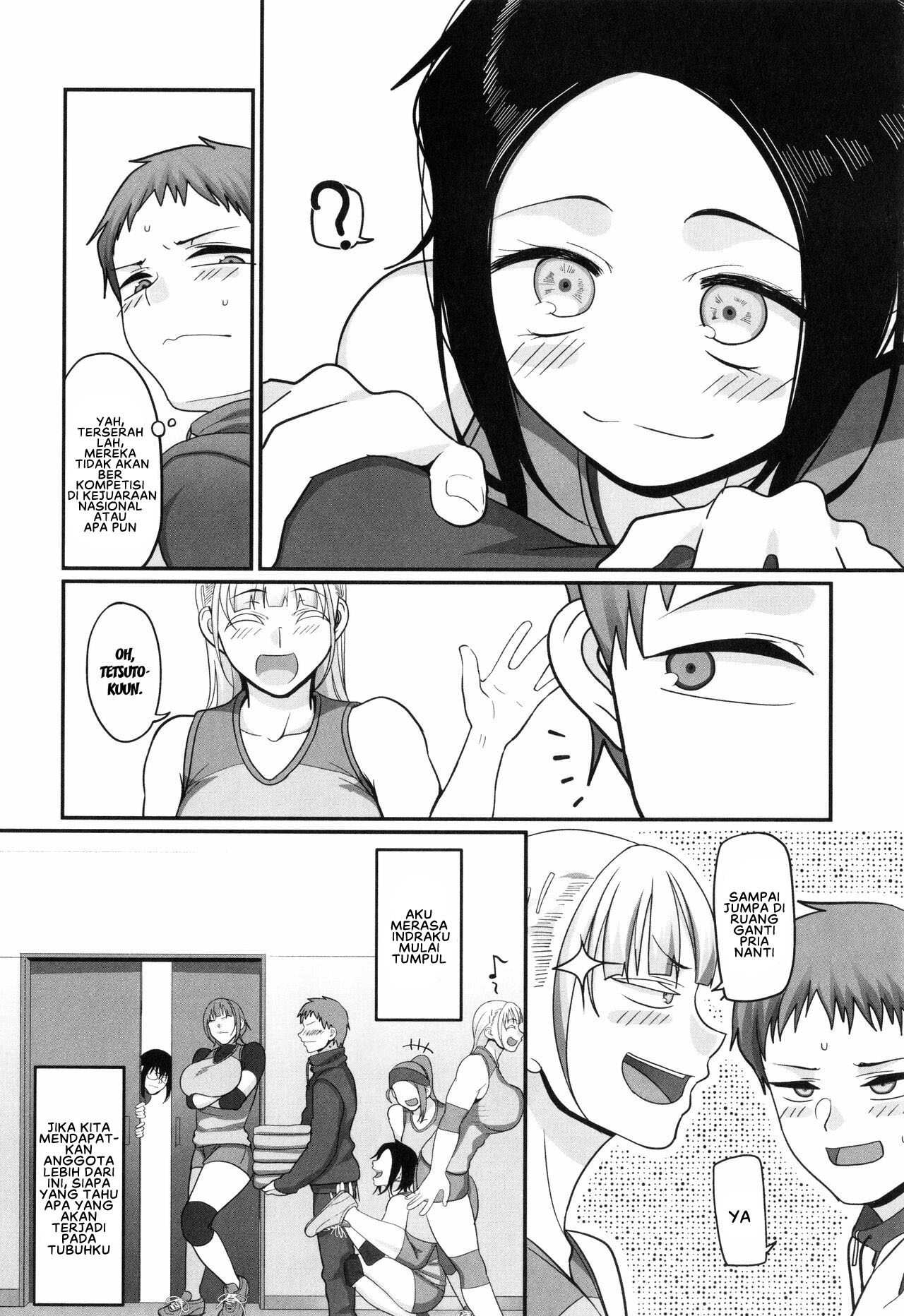 S-ken K-shi Shakaijin Joshi Volleyball Circle no Jijou 2: Chapter chapter-1 - Page 15