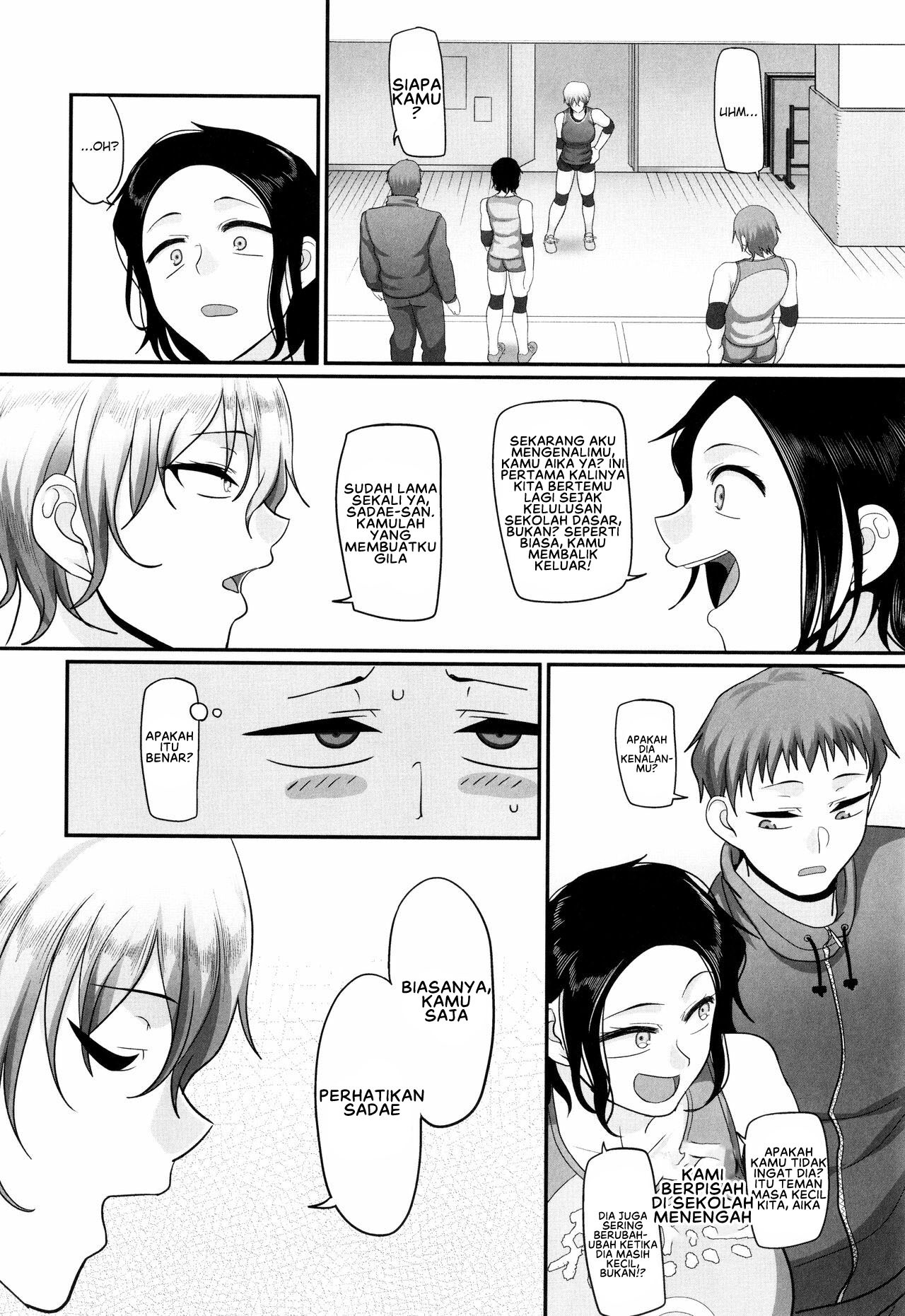 S-ken K-shi Shakaijin Joshi Volleyball Circle no Jijou 2: Chapter chapter-1 - Page 17