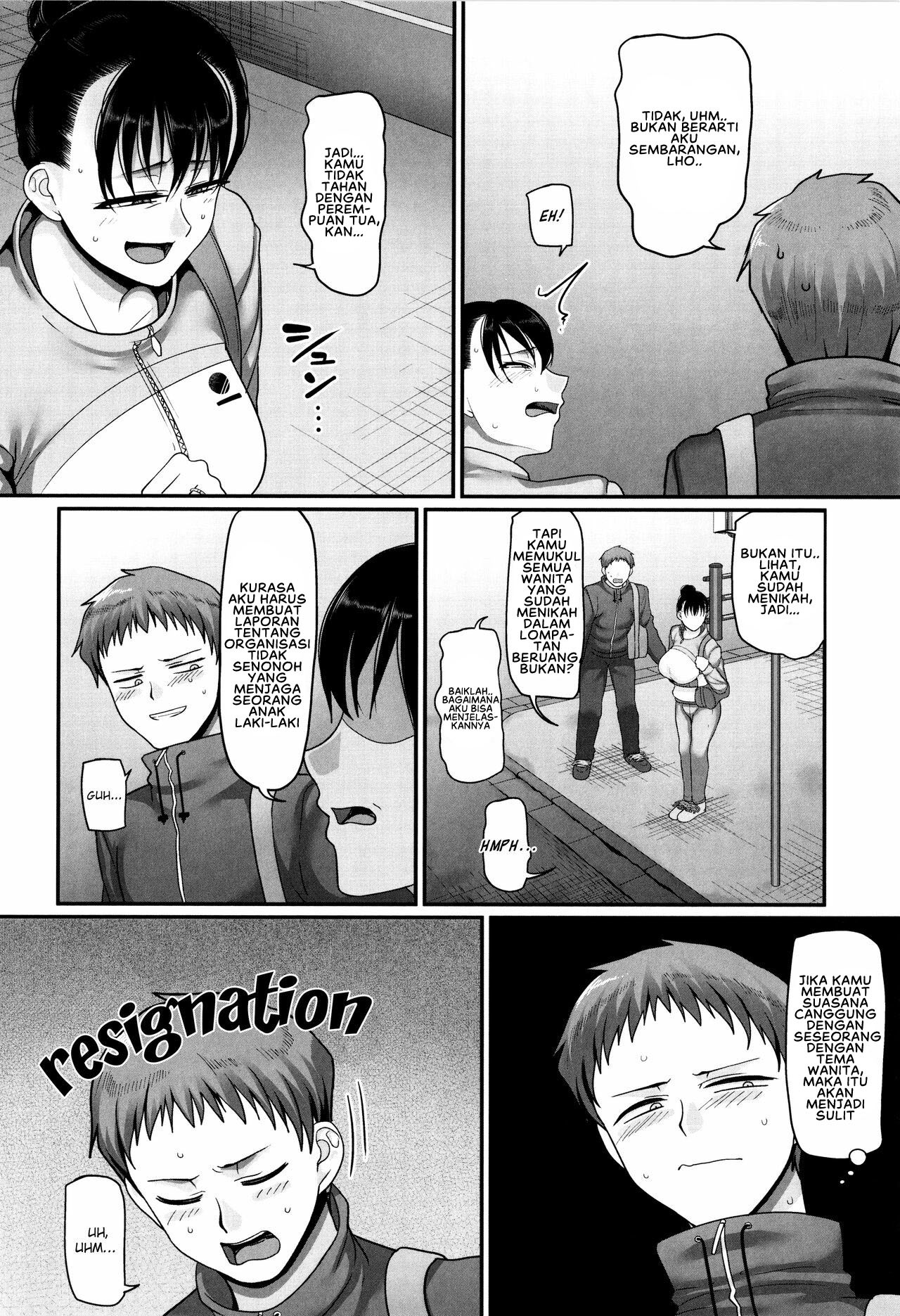 S-ken K-shi Shakaijin Joshi Volleyball Circle no Jijou 2: Chapter chapter-3 - Page 7