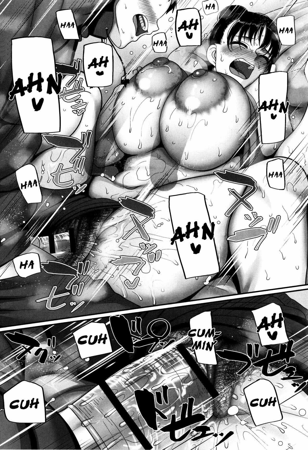 S-ken K-shi Shakaijin Joshi Volleyball Circle no Jijou 2: Chapter chapter-3 - Page 17