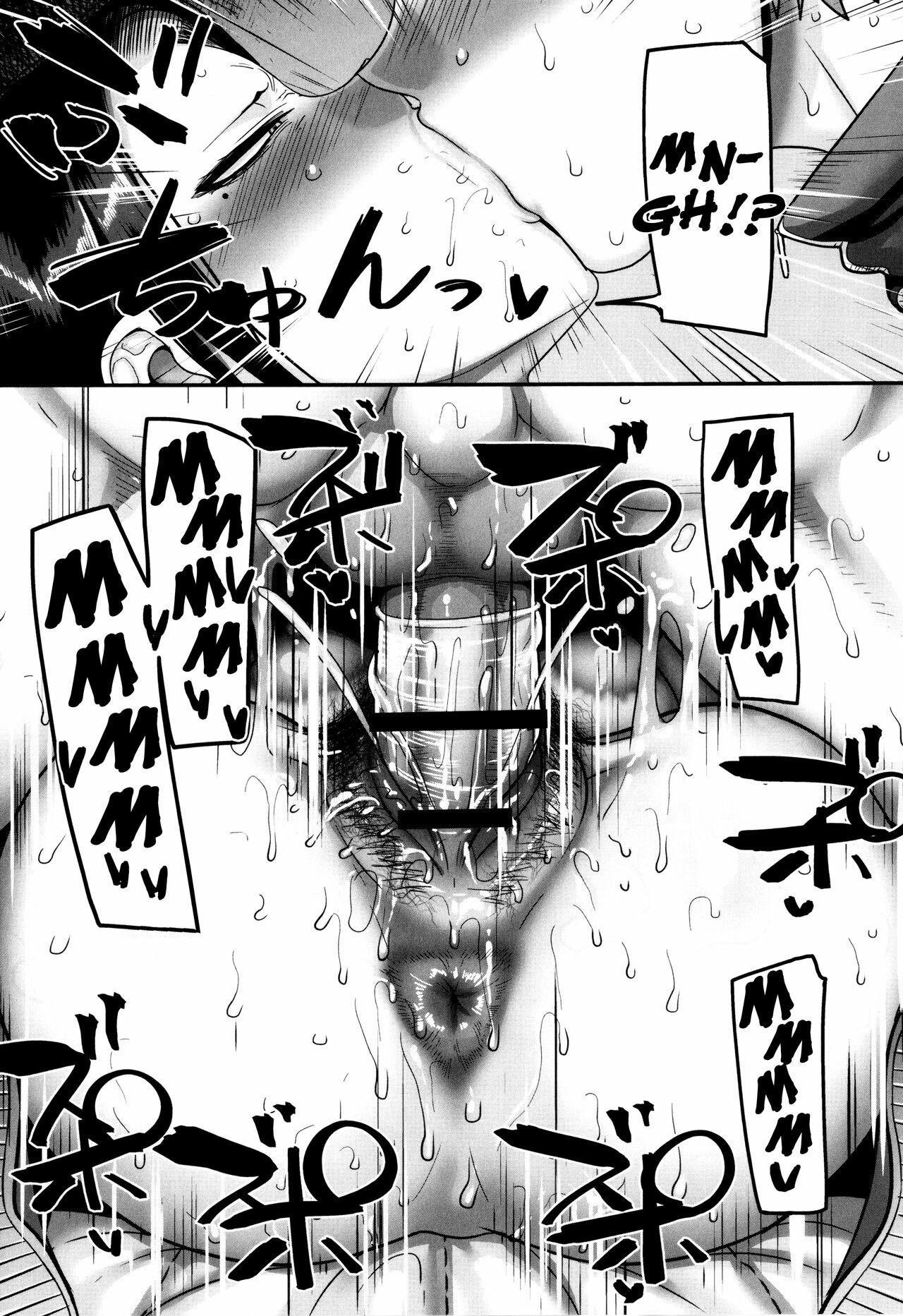 S-ken K-shi Shakaijin Joshi Volleyball Circle no Jijou 2: Chapter chapter-4 - Page 23
