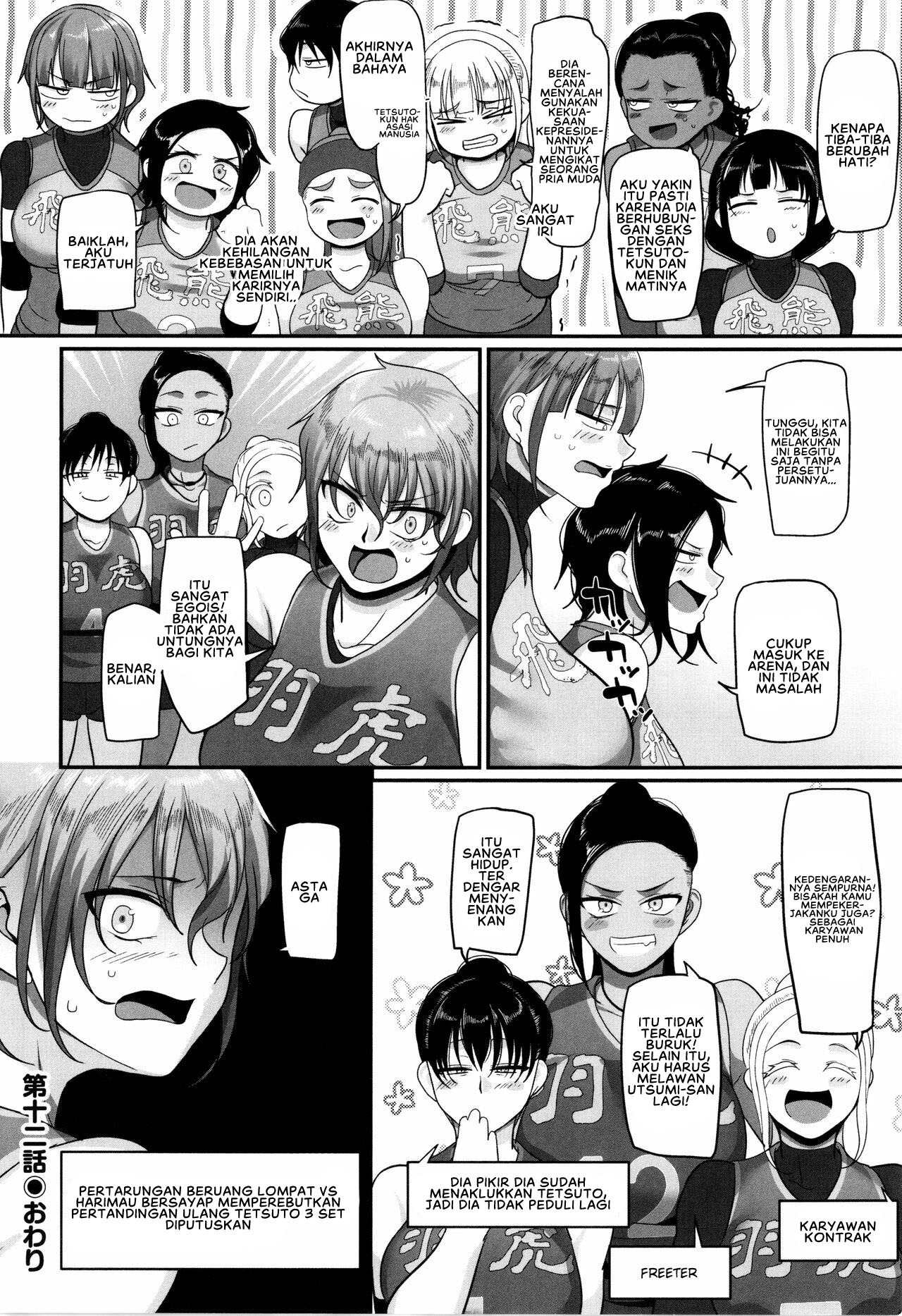 S-ken K-shi Shakaijin Joshi Volleyball Circle no Jijou 2: Chapter chapter-4 - Page 26