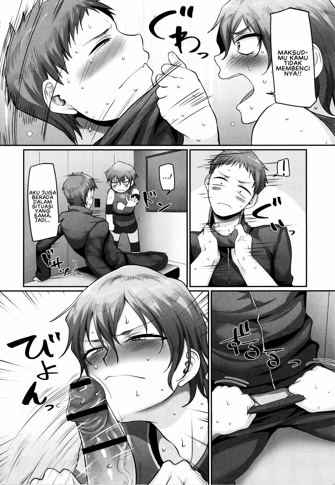 S-ken K-shi Shakaijin Joshi Volleyball Circle no Jijou 2: Chapter chapter-5 - Page 4