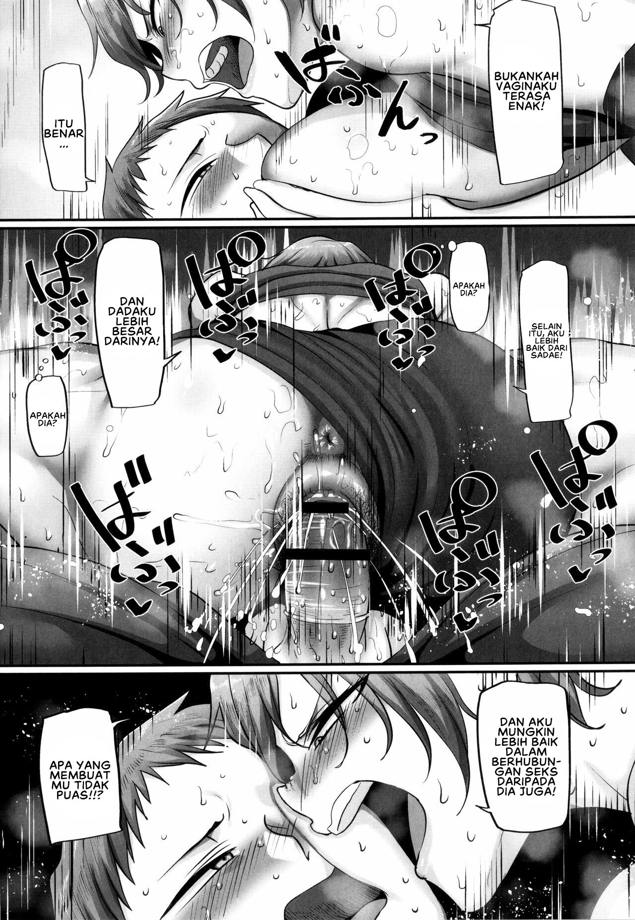 S-ken K-shi Shakaijin Joshi Volleyball Circle no Jijou 2: Chapter chapter-5 - Page 11