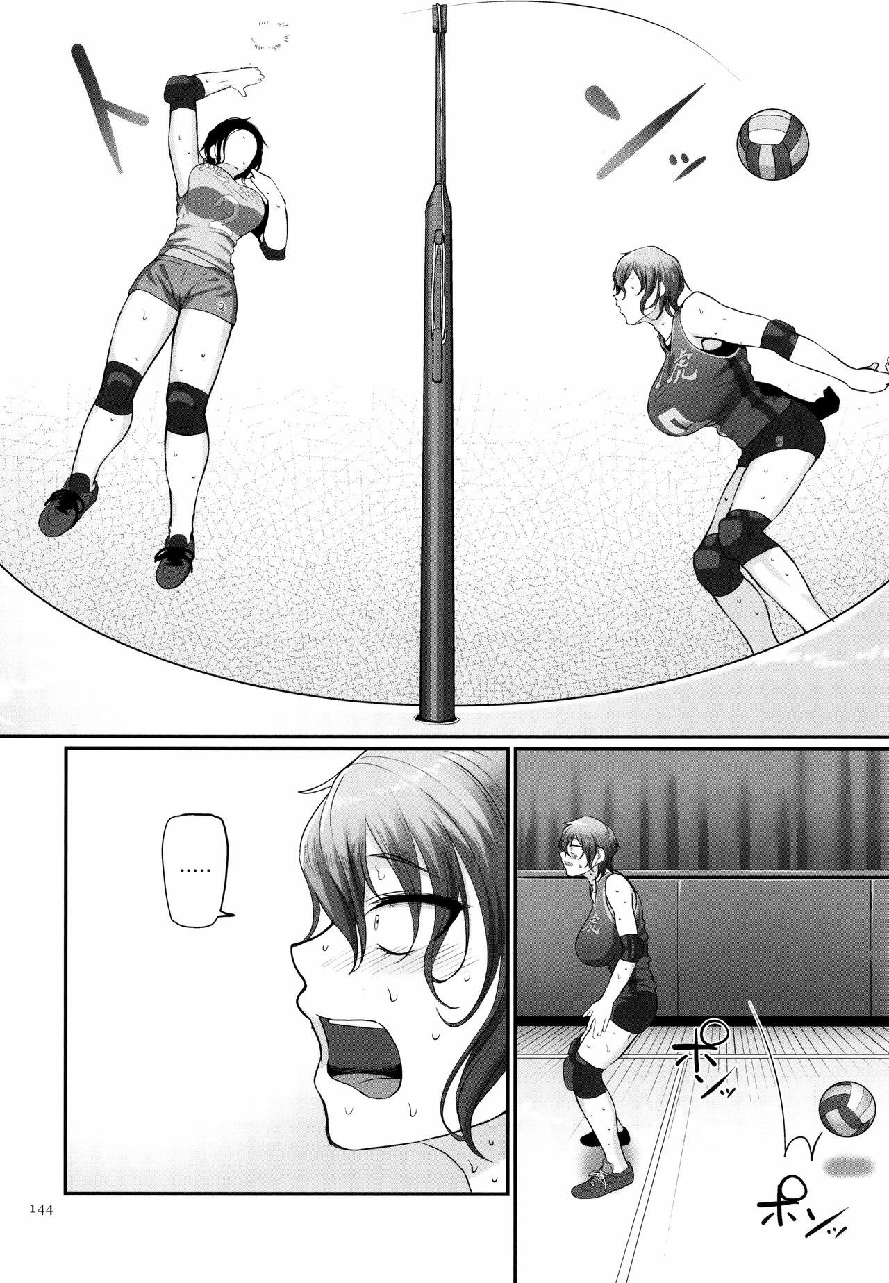 S-ken K-shi Shakaijin Joshi Volleyball Circle no Jijou 2: Chapter chapter-5 - Page 26