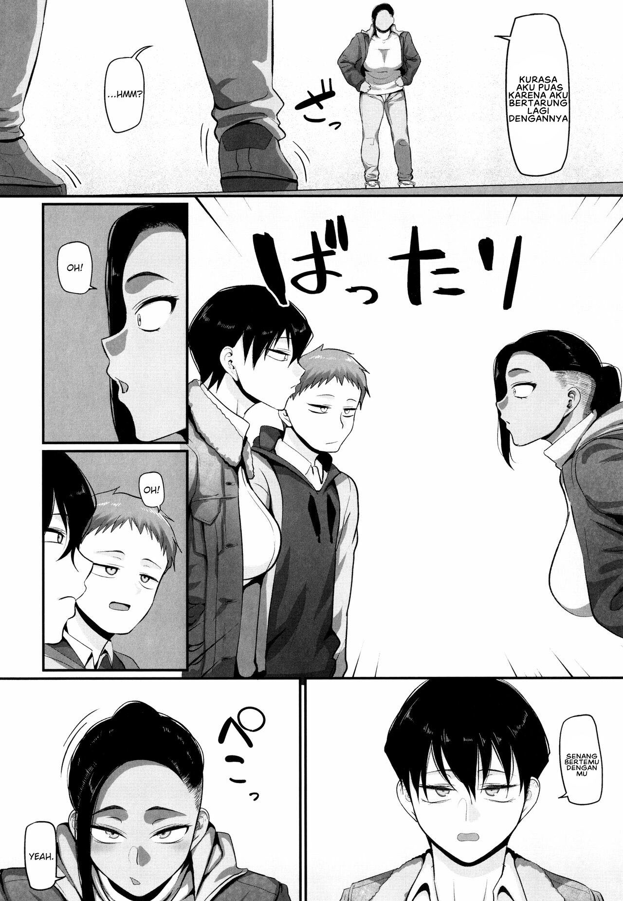 S-ken K-shi Shakaijin Joshi Volleyball Circle no Jijou 2: Chapter chapter-6 - Page 5