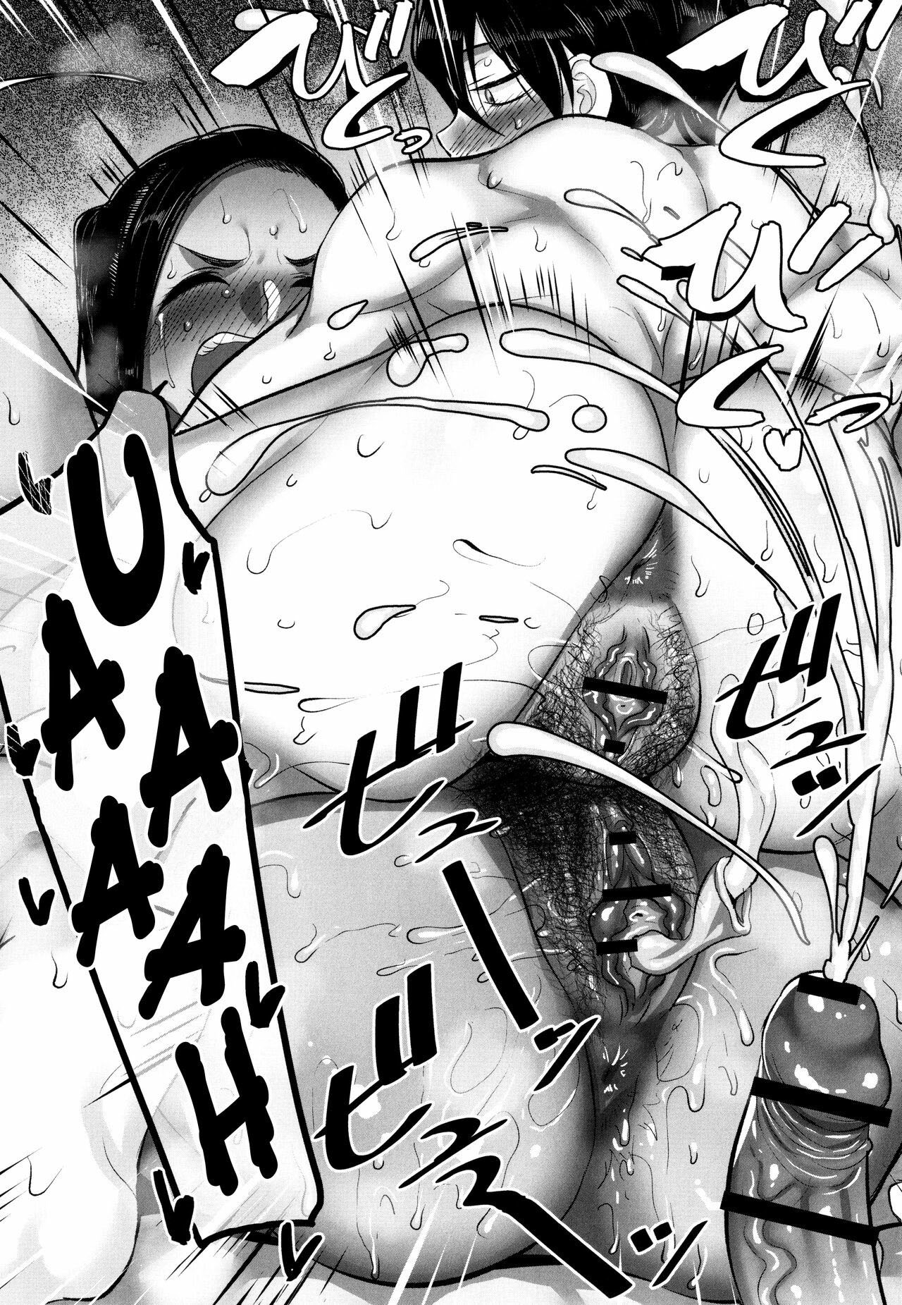 S-ken K-shi Shakaijin Joshi Volleyball Circle no Jijou 2: Chapter chapter-6 - Page 25