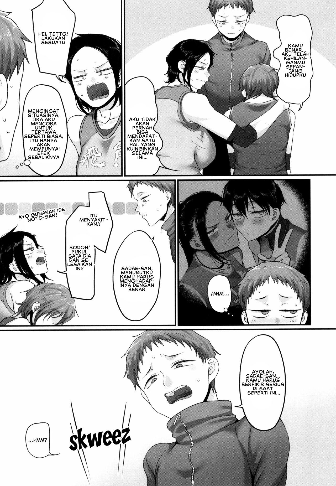 S-ken K-shi Shakaijin Joshi Volleyball Circle no Jijou 2: Chapter chapter-7 - Page 5