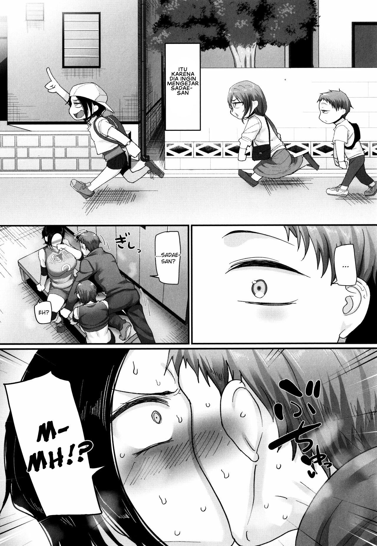 S-ken K-shi Shakaijin Joshi Volleyball Circle no Jijou 2: Chapter chapter-7 - Page 14