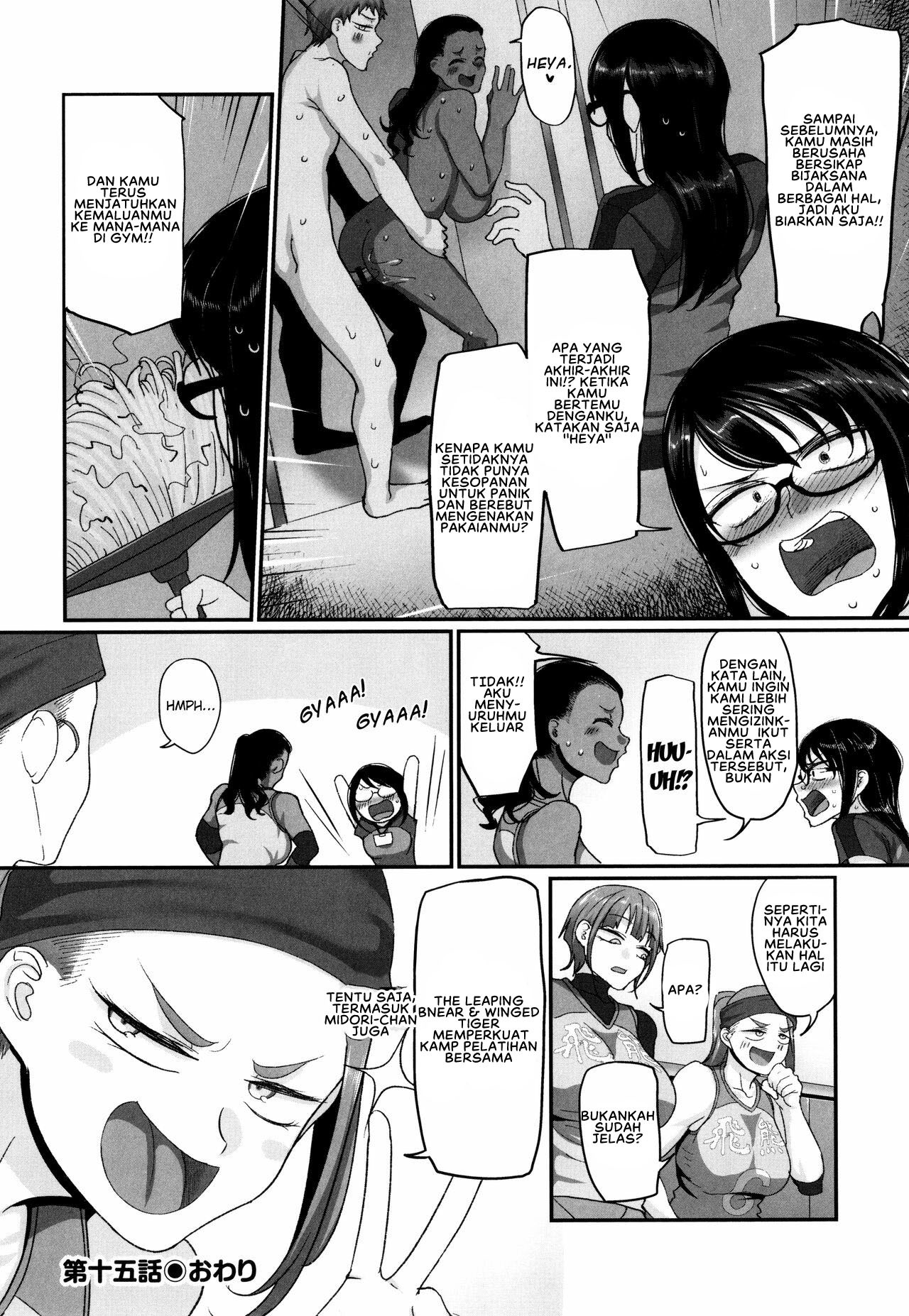 S-ken K-shi Shakaijin Joshi Volleyball Circle no Jijou 2: Chapter chapter-7 - Page 25