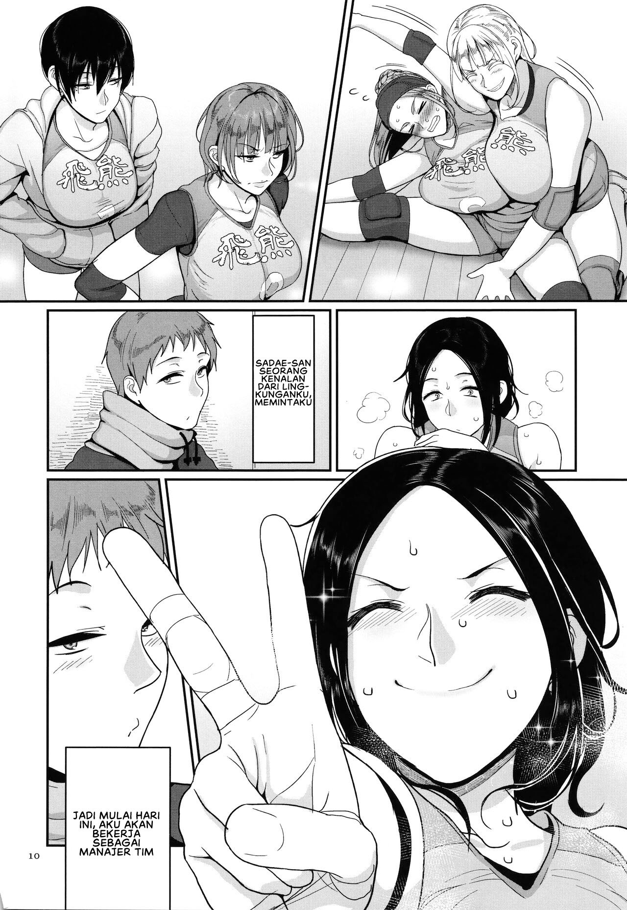 S-ken K-shi Shakaijin Joshi Volleyball: Chapter chapter-1 - Page 14