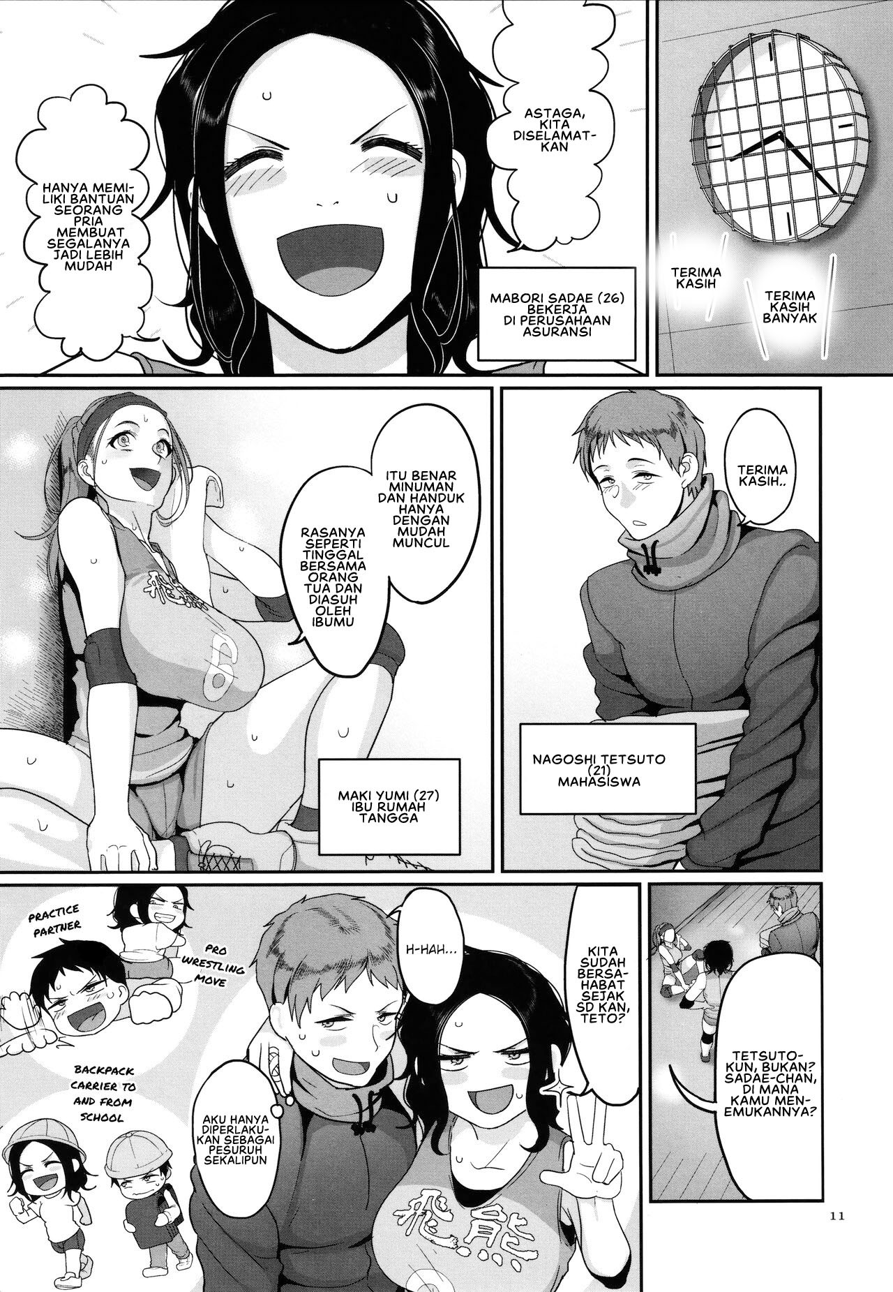 S-ken K-shi Shakaijin Joshi Volleyball: Chapter chapter-1 - Page 15