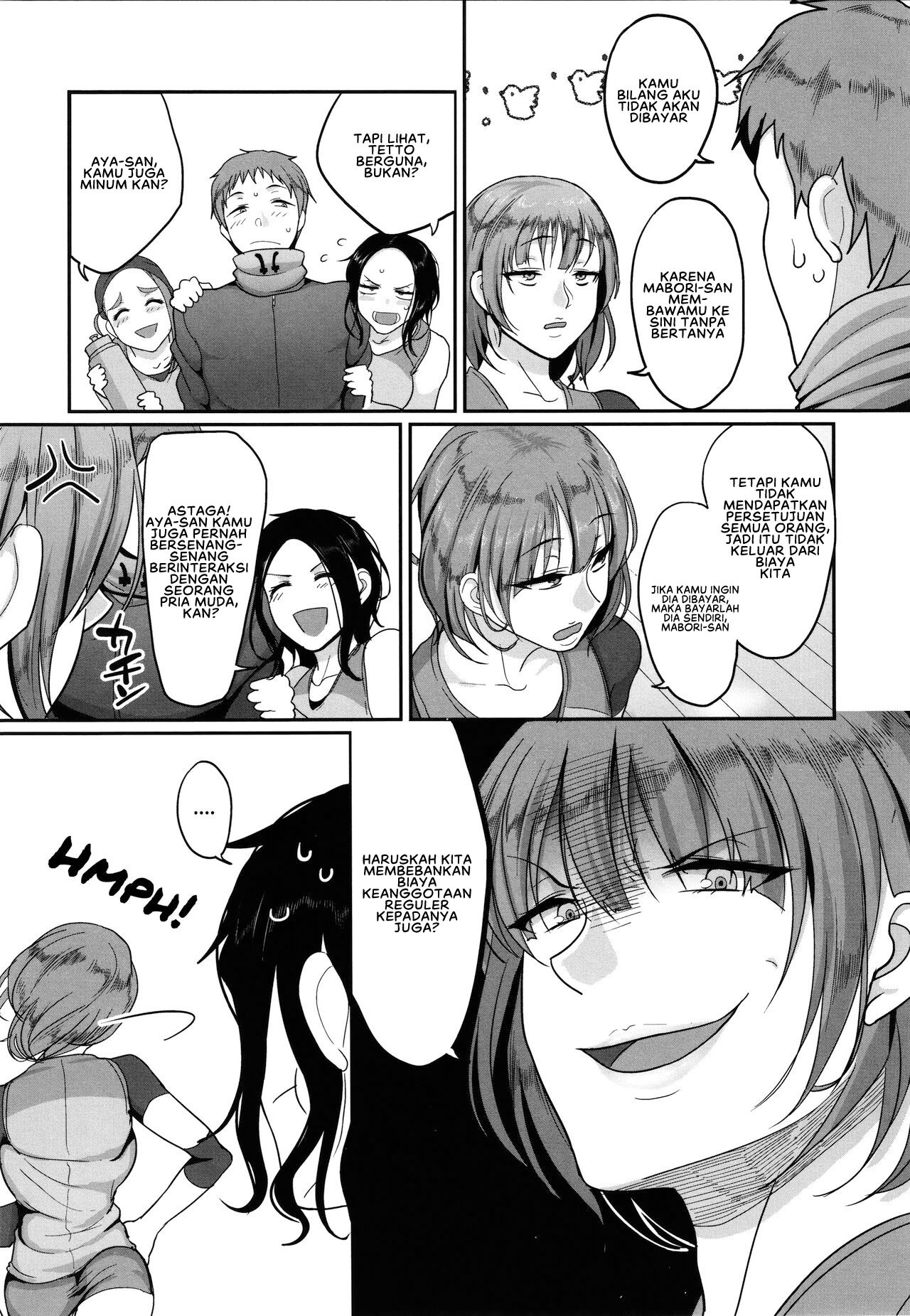 S-ken K-shi Shakaijin Joshi Volleyball: Chapter chapter-1 - Page 17