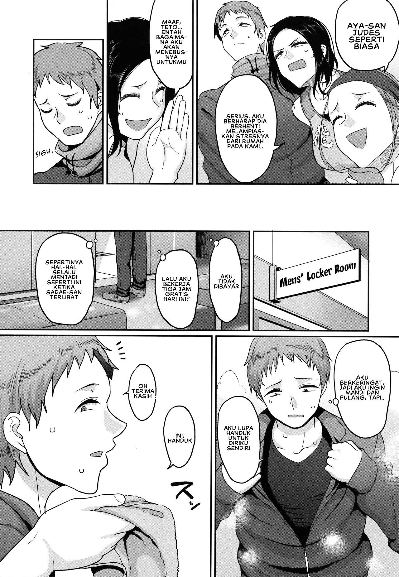 S-ken K-shi Shakaijin Joshi Volleyball: Chapter chapter-1 - Page 18