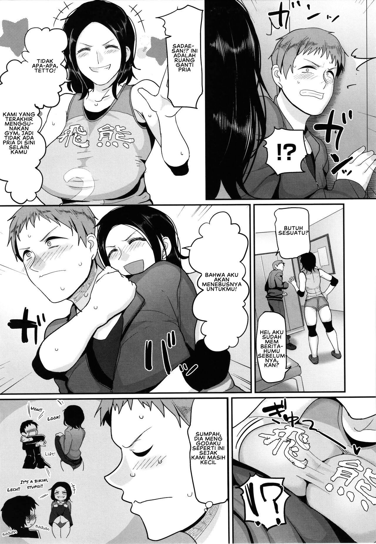 S-ken K-shi Shakaijin Joshi Volleyball: Chapter chapter-1 - Page 19