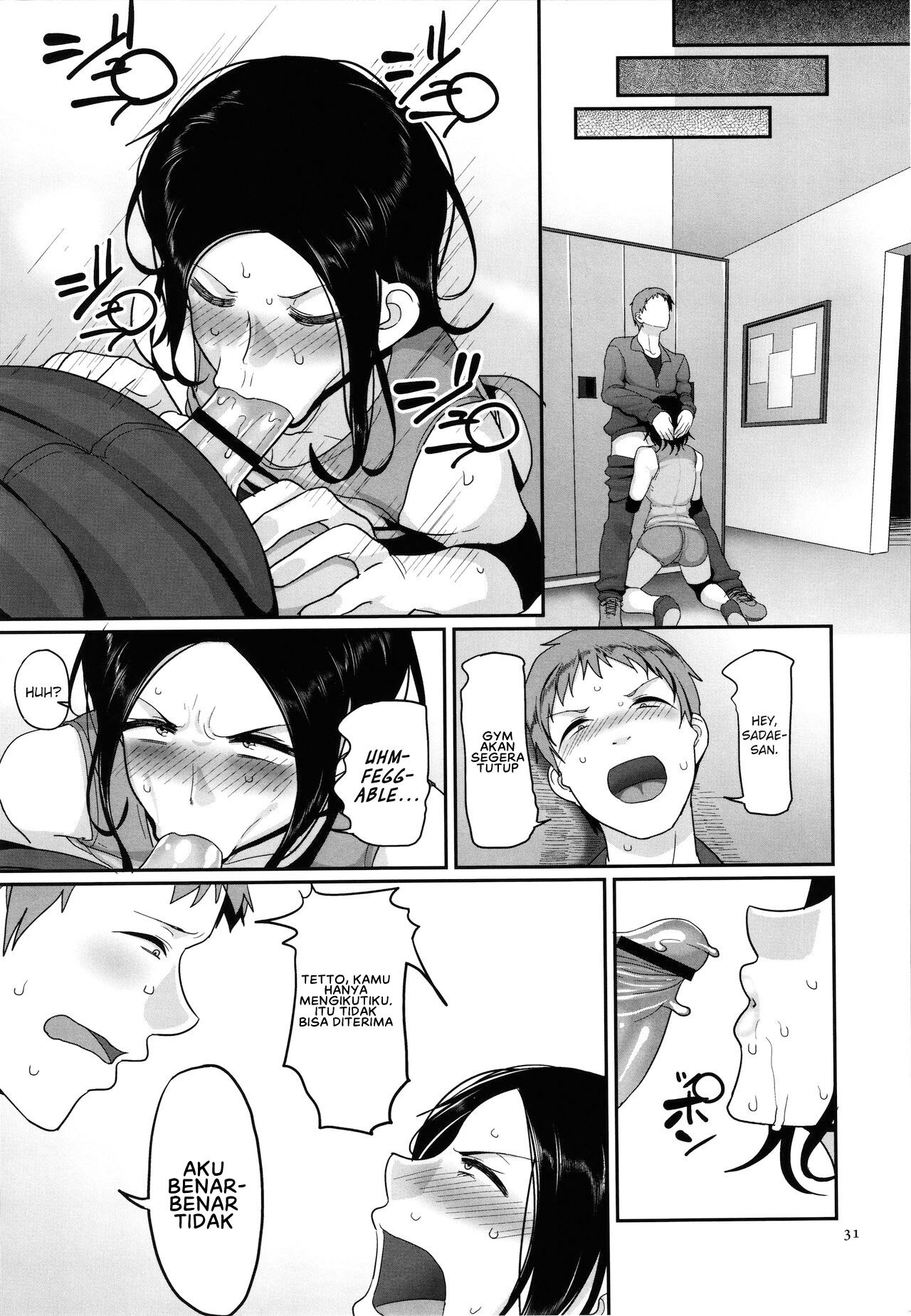 S-ken K-shi Shakaijin Joshi Volleyball: Chapter chapter-1 - Page 35
