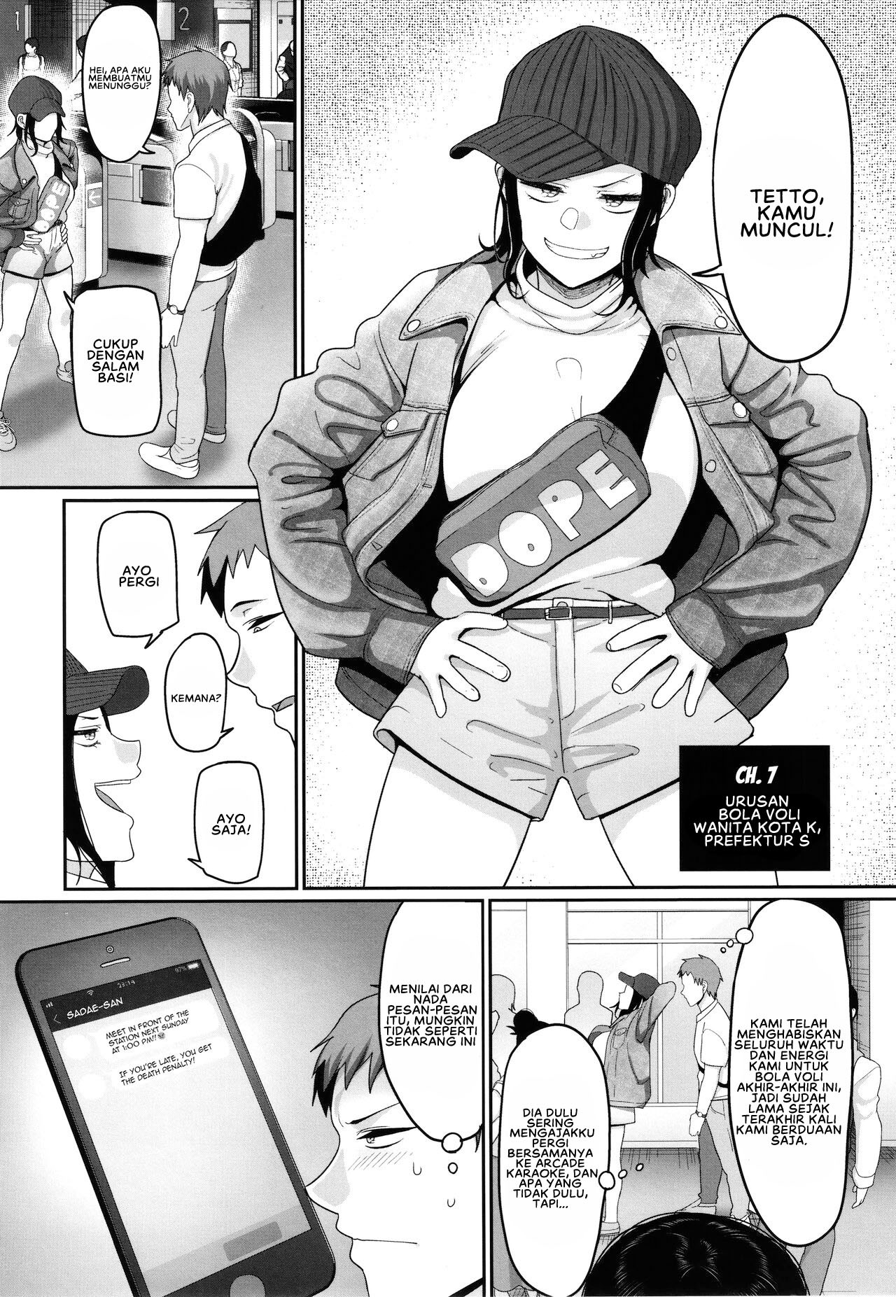 S-ken K-shi Shakaijin Joshi Volleyball: Chapter chapter-7 - Page 3