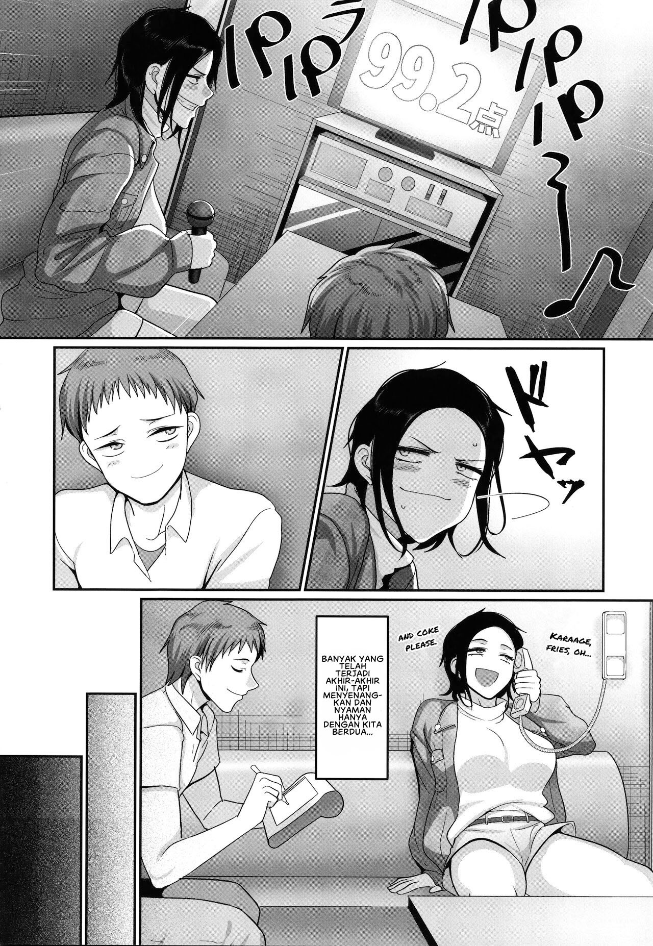 S-ken K-shi Shakaijin Joshi Volleyball: Chapter chapter-7 - Page 6