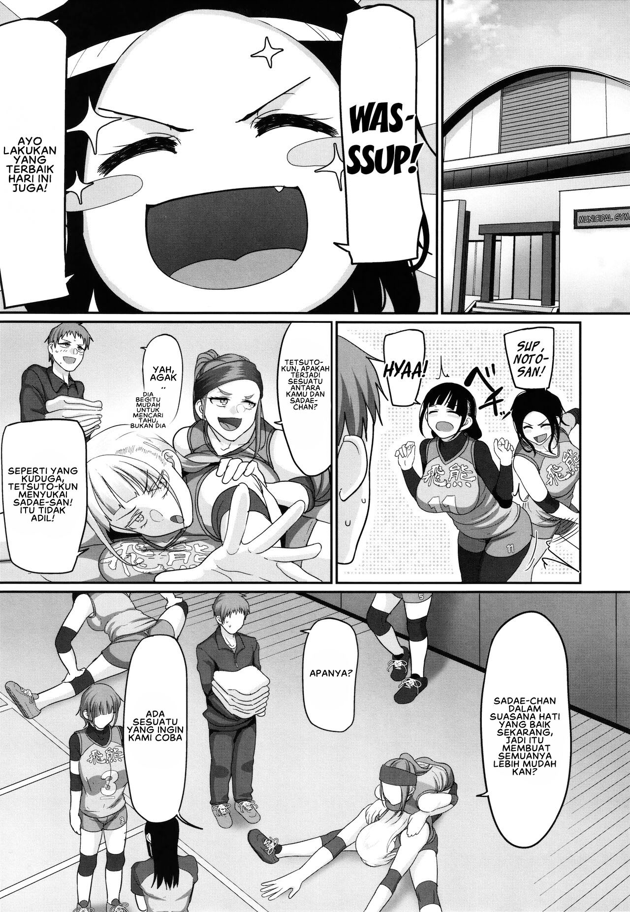 S-ken K-shi Shakaijin Joshi Volleyball: Chapter chapter-7 - Page 25