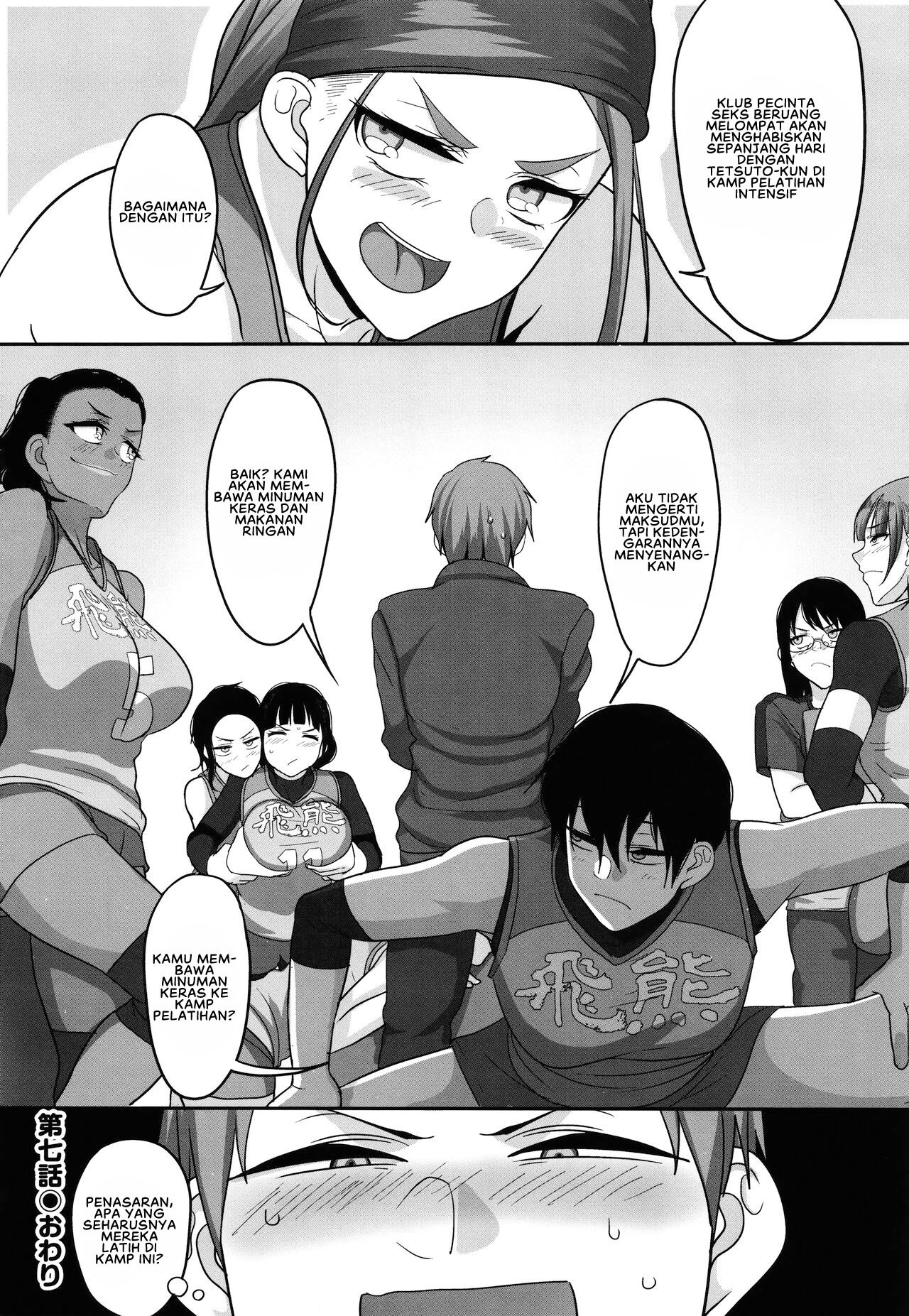 S-ken K-shi Shakaijin Joshi Volleyball: Chapter chapter-7 - Page 26