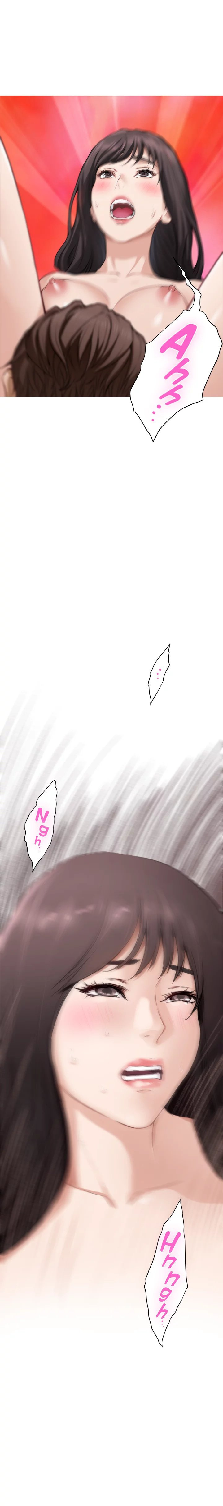 S-Mate: Chapter chapter-60 - Page 21