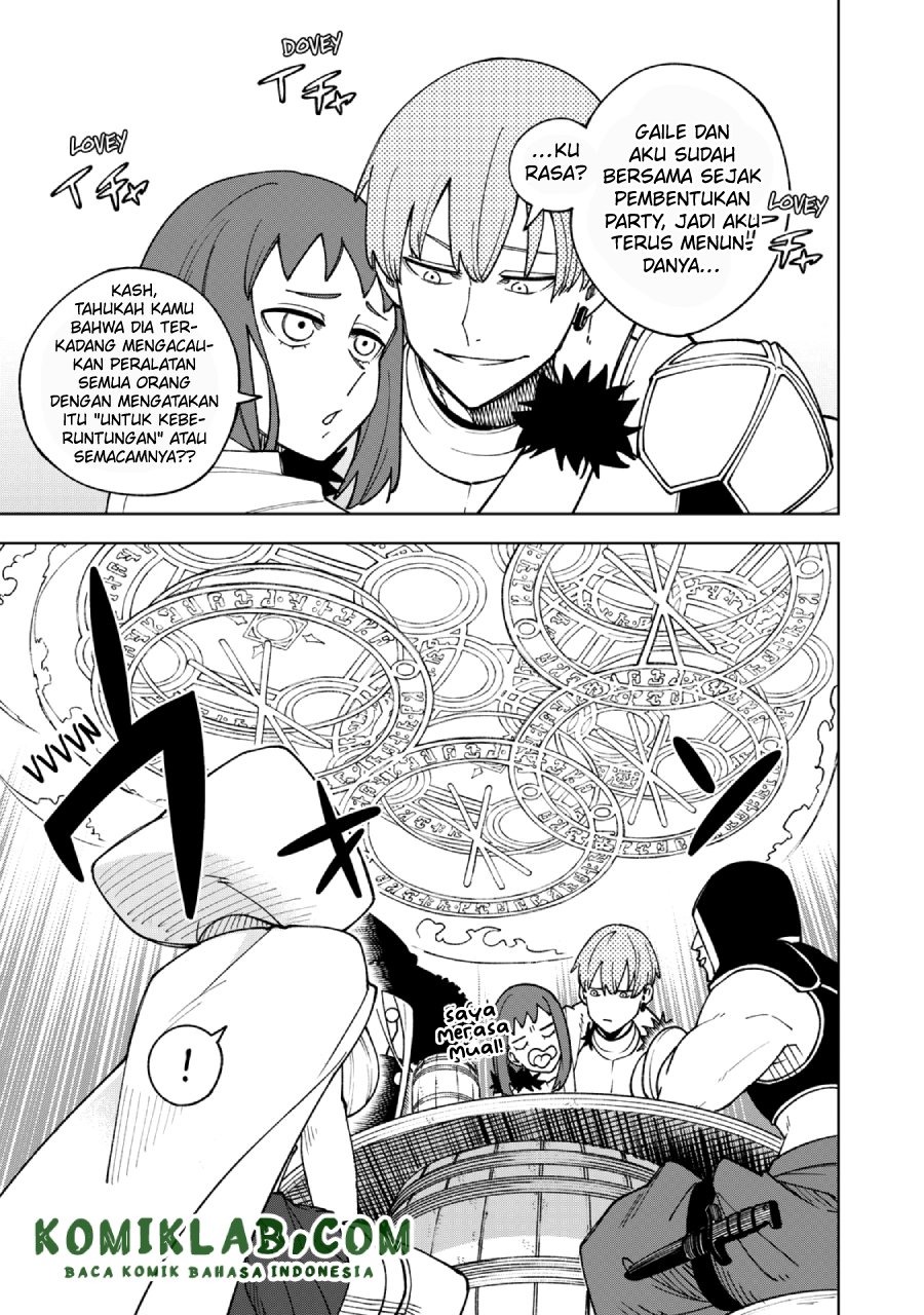 S-Rank Party Kara Kaikosareta “Jugushi” – “Noroi no Item” Shika Tsukuremasen ga, Sono Seinou wa Artifact-kyuu nari……!: Chapter chapter-1.2 - Page 3