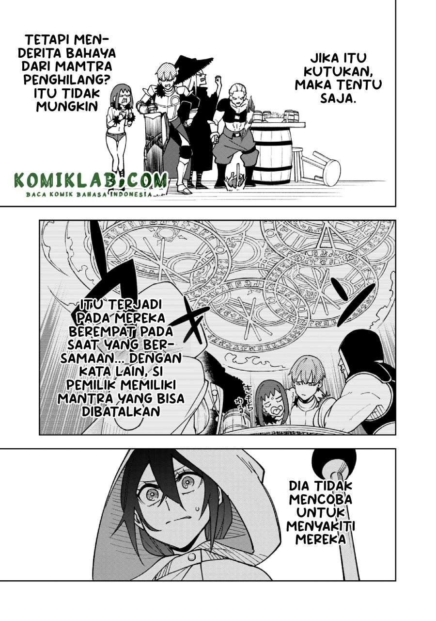 S-Rank Party Kara Kaikosareta “Jugushi” – “Noroi no Item” Shika Tsukuremasen ga, Sono Seinou wa Artifact-kyuu nari……!: Chapter chapter-1.2 - Page 7