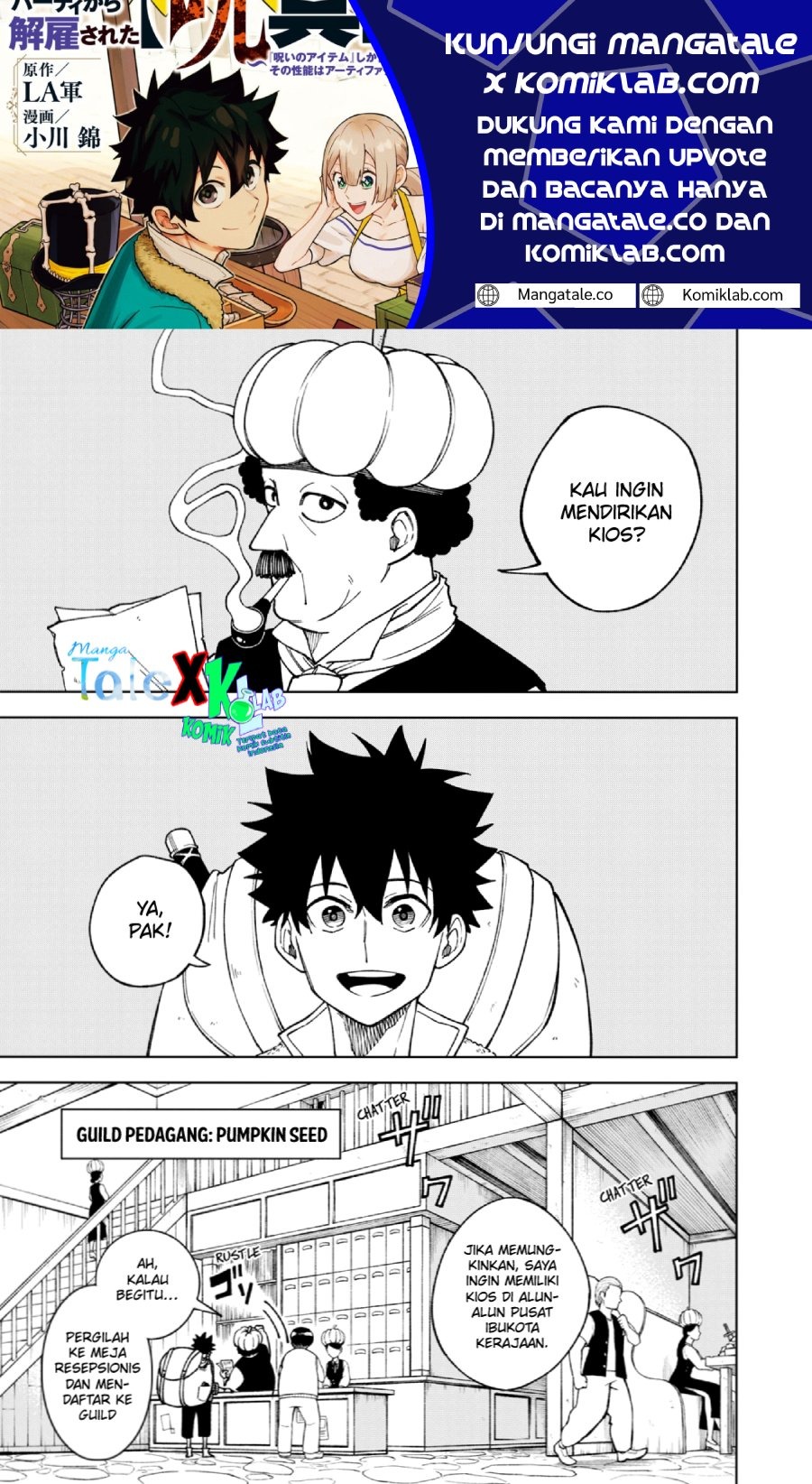 S-Rank Party Kara Kaikosareta “Jugushi” – “Noroi no Item” Shika Tsukuremasen ga, Sono Seinou wa Artifact-kyuu nari……!: Chapter chapter-2.1 - Page 2