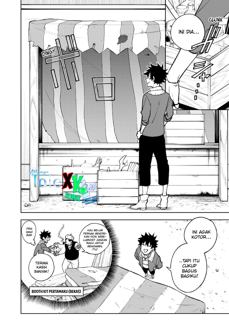 S-Rank Party Kara Kaikosareta “Jugushi” – “Noroi no Item” Shika Tsukuremasen ga, Sono Seinou wa Artifact-kyuu nari……!: Chapter chapter-2.1 - Page 5