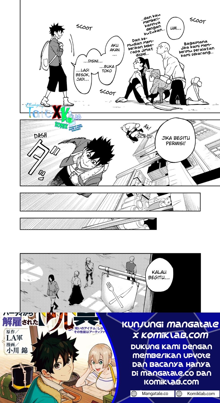 S-Rank Party Kara Kaikosareta “Jugushi” – “Noroi no Item” Shika Tsukuremasen ga, Sono Seinou wa Artifact-kyuu nari……!: Chapter chapter-2.1 - Page 22