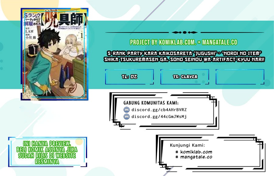 S-Rank Party Kara Kaikosareta “Jugushi” – “Noroi no Item” Shika Tsukuremasen ga, Sono Seinou wa Artifact-kyuu nari……!: Chapter chapter-3 - Page 1