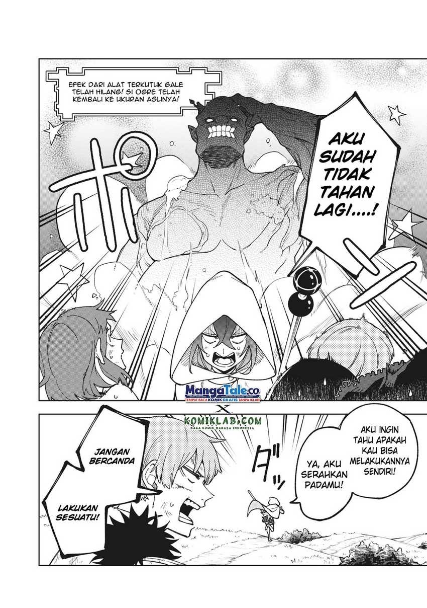 S-Rank Party Kara Kaikosareta “Jugushi” – “Noroi no Item” Shika Tsukuremasen ga, Sono Seinou wa Artifact-kyuu nari……!: Chapter chapter-4.1 - Page 3