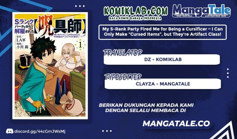 S-Rank Party Kara Kaikosareta “Jugushi” – “Noroi no Item” Shika Tsukuremasen ga, Sono Seinou wa Artifact-kyuu nari……!: Chapter chapter-5 - Page 1