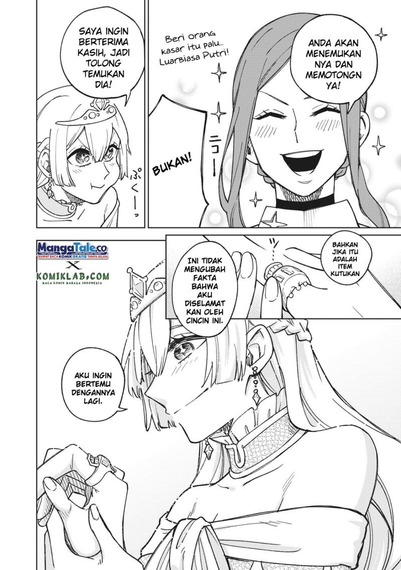 S-Rank Party Kara Kaikosareta “Jugushi” – “Noroi no Item” Shika Tsukuremasen ga, Sono Seinou wa Artifact-kyuu nari……!: Chapter chapter-5 - Page 33